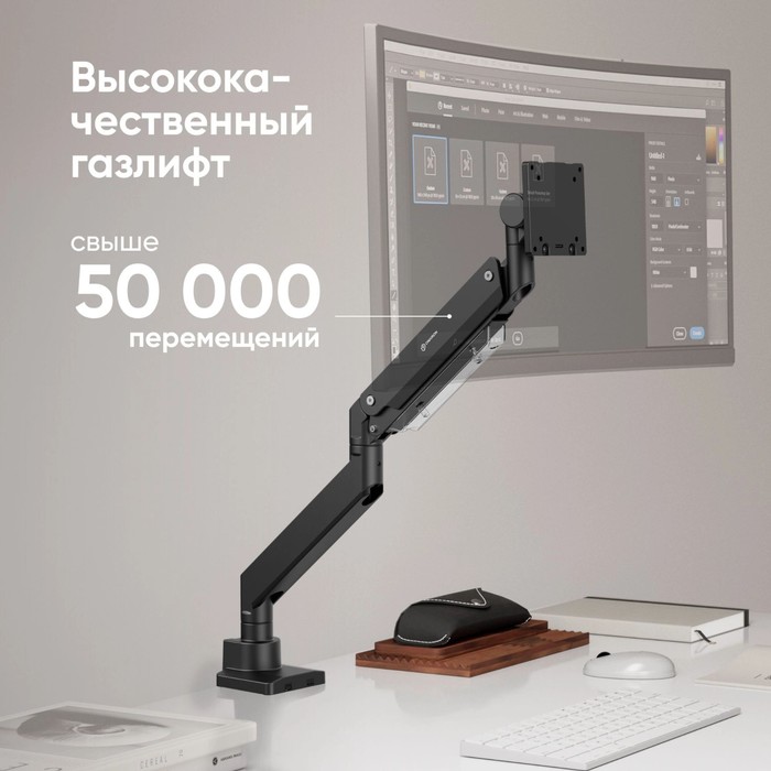 Кронштейн для мониторов Onkron G130 черный 17"-57" макс.27кг настольный поворот и наклон - фото 51658652