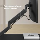 Кронштейн для мониторов Onkron G130 черный 17"-57" макс.27кг настольный поворот и наклон - Фото 7