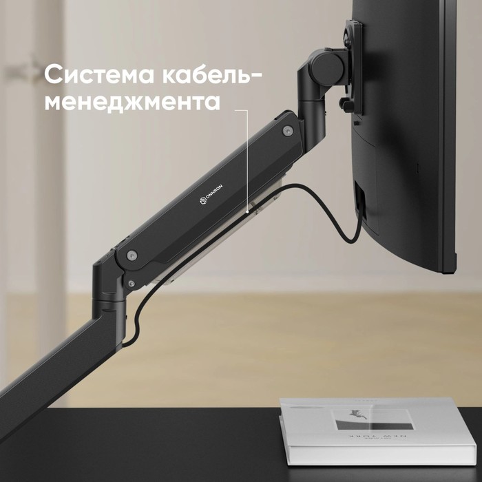 Кронштейн для мониторов Onkron G130 черный 17"-57" макс.27кг настольный поворот и наклон - фото 51658656