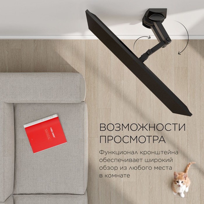 Кронштейн для телевизора Holder LCDS-5038 металлик 20"-37" макс.30кг настенный поворот и на   107755 - фото 51658726