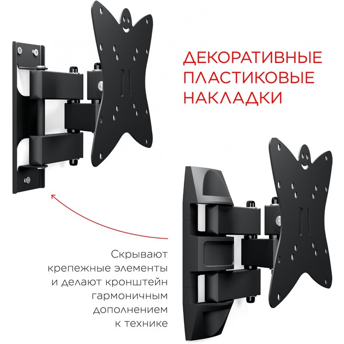 Кронштейн для телевизора Holder LCDS-5038 металлик 20"-37" макс.30кг настенный поворот и на   107755 - фото 51658727