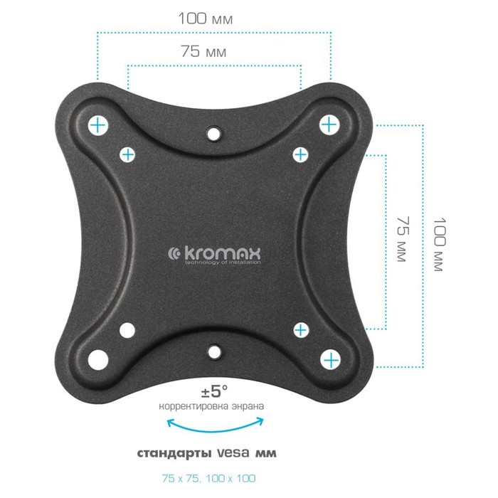 Кронштейн для телевизора Kromax CORBEL-1 черный 10"-32" макс.25кг настенный поворот и накло   107755 - фото 51658738