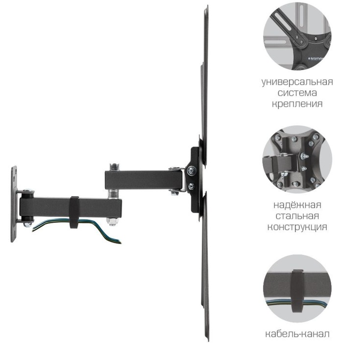 Кронштейн для телевизора Kromax CORBEL-7 черный 22"-65" макс.30кг настенный поворот и накло   107755 - фото 51658744