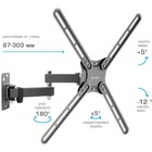 Кронштейн для телевизора Kromax CORBEL-7 черный 22"-65" макс.30кг настенный поворот и накло 107755 - фото 51658745 Кронштейн для телевизора Kromax CORBEL-7 черный 22"-65" макс.30кг настенный поворот и накло 107755 - фото 51658745
