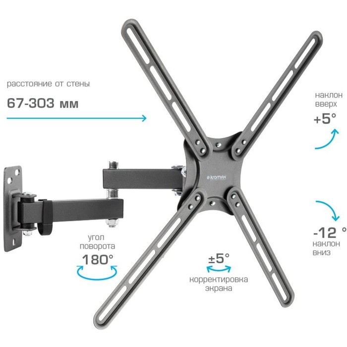 Кронштейн для телевизора Kromax CORBEL-7 черный 22"-65" макс.30кг настенный поворот и накло   107755 - фото 51658745