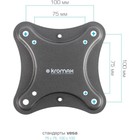 Кронштейн для телевизора Kromax CORBEL-7 черный 22"-65" макс.30кг настенный поворот и накло 107755 - фото 51658748 Кронштейн для телевизора Kromax CORBEL-7 черный 22"-65" макс.30кг настенный поворот и накло 107755 - фото 51658748
