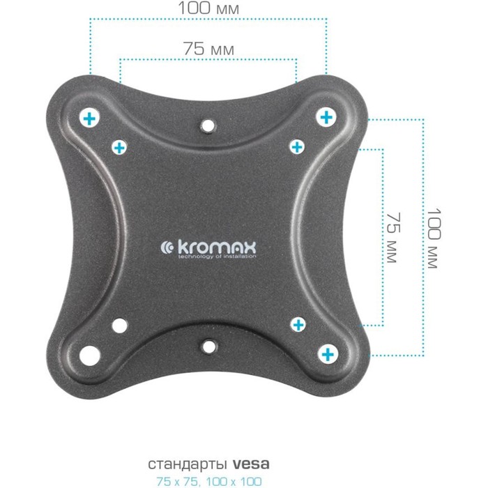 Кронштейн для телевизора Kromax CORBEL-7 черный 22"-65" макс.30кг настенный поворот и накло   107755 - фото 51658748