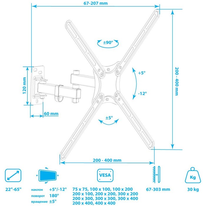 Кронштейн для телевизора Kromax CORBEL-7 черный 22"-65" макс.30кг настенный поворот и накло   107755 - фото 51658750