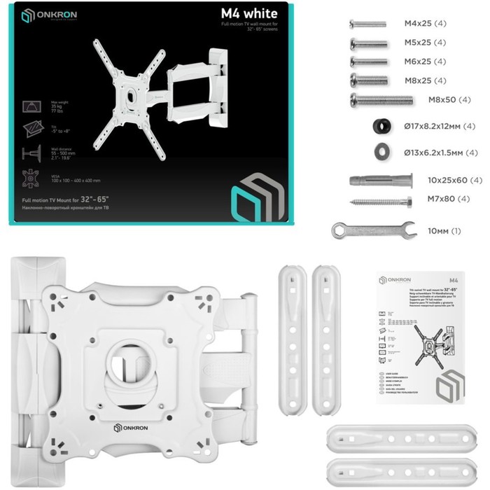 Кронштейн для телевизора Onkron M4 белый 32"-65" макс.35кг настенный поворот и наклон - фото 51658781