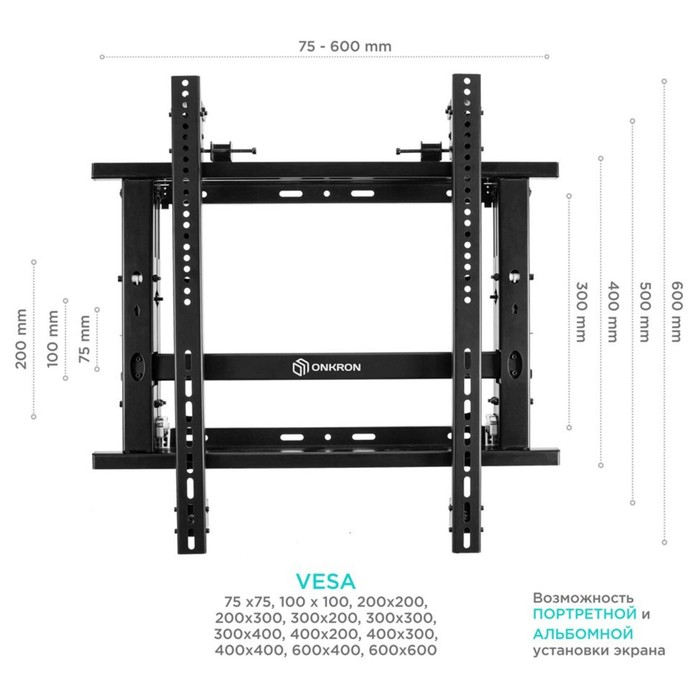 Кронштейн для телевизора Onkron PRO7G черный 50"-70" макс.50кг настенный наклонно-выдвижной   107755 - фото 51658791