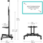 Подставка для телевизора Onkron TS1551 черный 40"-70" макс.60.5кг напольный мобильный - фото 51658802 Подставка для телевизора Onkron TS1551 черный 40"-70" макс.60.5кг напольный мобильный - фото 51658802