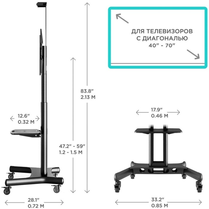 Подставка для телевизора Onkron TS1551 черный 40"-70" макс.60.5кг напольный мобильный - фото 51658802