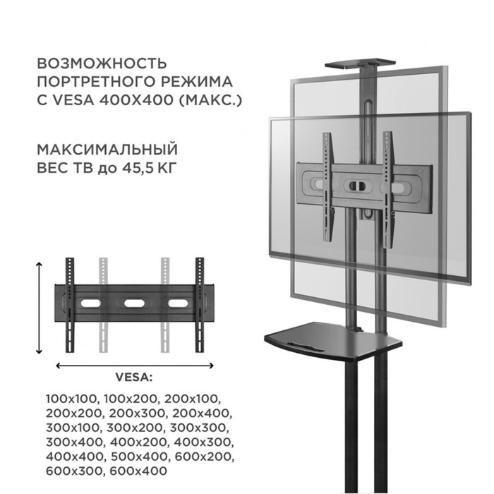 Подставка для телевизора Onkron TS1551 черный 40"-70" макс.60.5кг напольный мобильный - фото 51658803