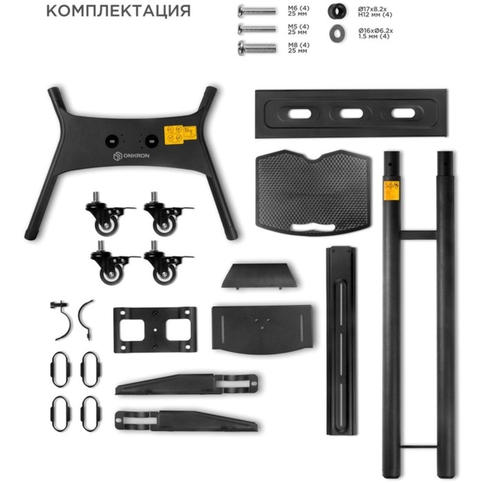 Подставка для телевизора Onkron TS1551 черный 40"-70" макс.60.5кг напольный мобильный - фото 51658804