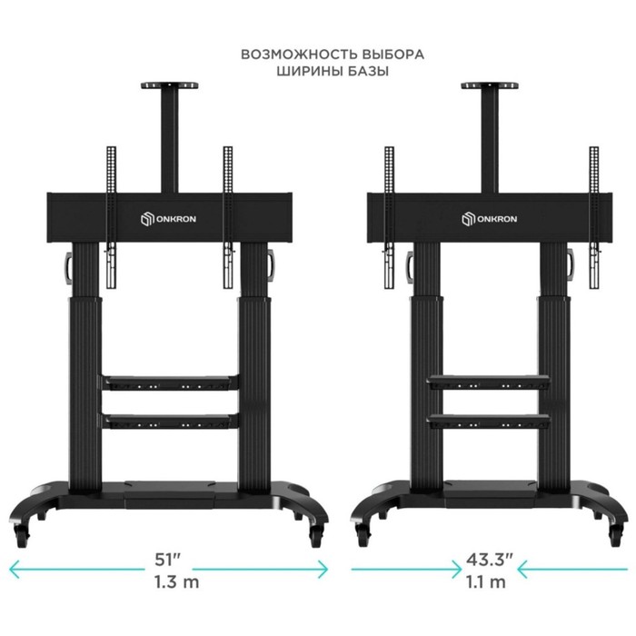 Подставка для телевизора Onkron TS2811 черный 60"-100" макс.147.8кг напольный мобильный - фото 51658810