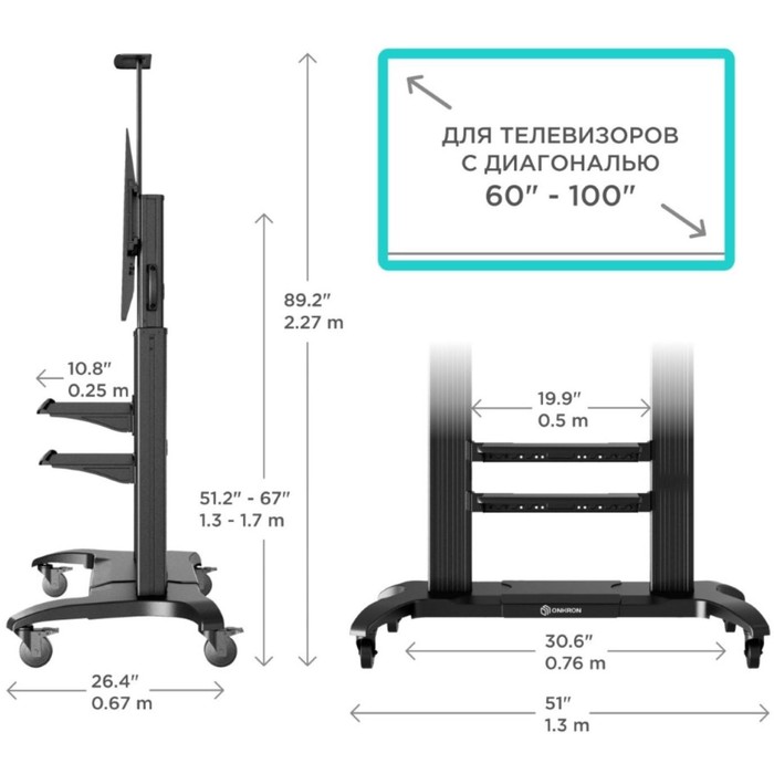 Подставка для телевизора Onkron TS2811 черный 60"-100" макс.147.8кг напольный мобильный - фото 51658812