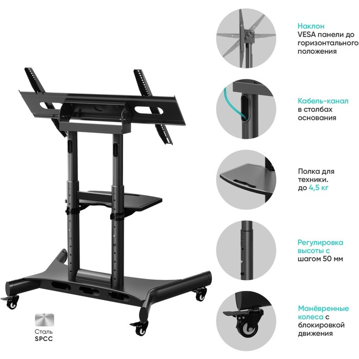 Стойка для телевизора Onkron TS1380 черный 50"-83" макс.70кг напольный мобильный - фото 51658839