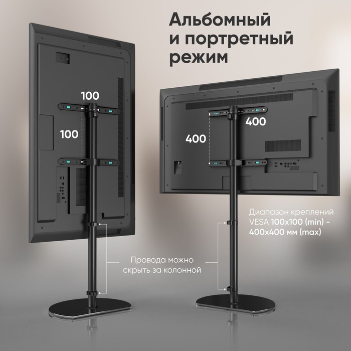 Стойка для телевизора Onkron TS5060 черный 30"-60" макс.41кг напольный поворот - фото 51673841