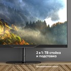 Стойка для телевизора Onkron TS5060 черный 30"-60" макс.41кг напольный поворот - Фото 5