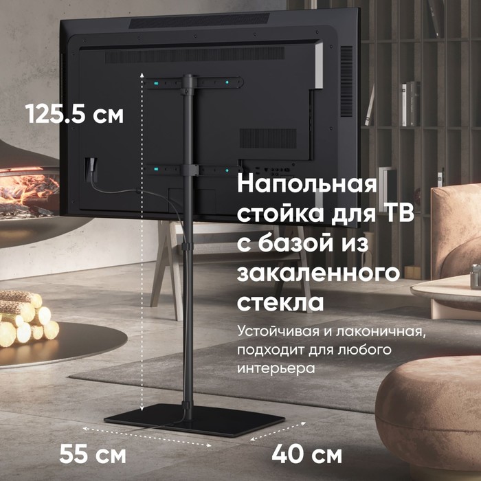 Стойка для телевизора Onkron TS5065 черный 30"-60" макс.41кг напольный - фото 51658848