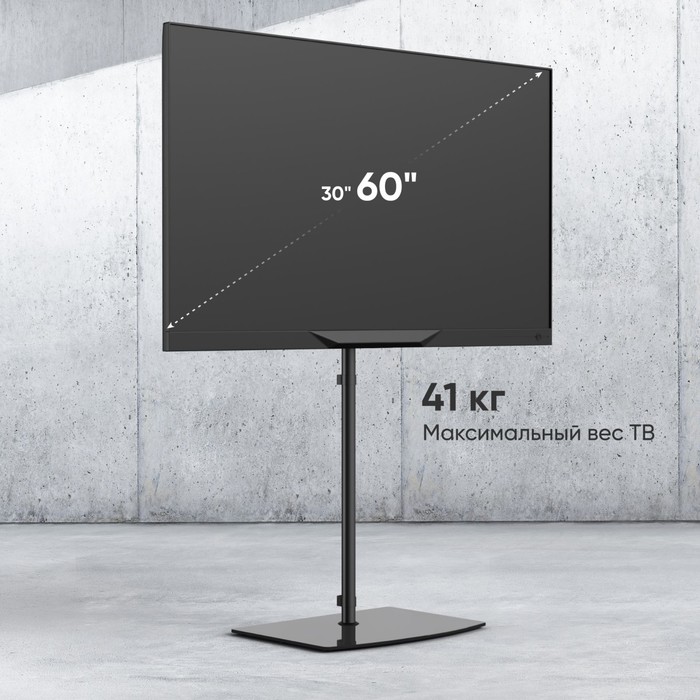 Стойка для телевизора Onkron TS5065 черный 30"-60" макс.41кг напольный - фото 51658849