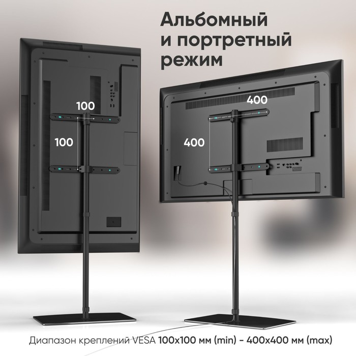 Стойка для телевизора Onkron TS5065 черный 30"-60" макс.41кг напольный - фото 51658850