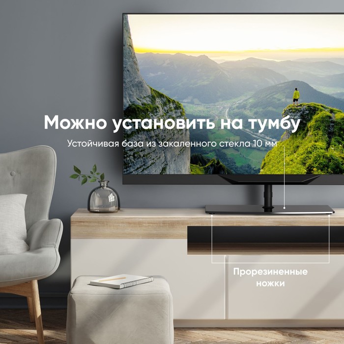 Стойка для телевизора Onkron TS5065 черный 30"-60" макс.41кг напольный - фото 51658853