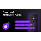 Телевизор QLED BBK 50" 50LED-8259/UTS2C (B) черный/черный 4K Ultra HD 60Hz DVB-T2 DVB-C DVB 107755 - фото 51658876 Телевизор QLED BBK 50" 50LED-8259/UTS2C (B) черный/черный 4K Ultra HD 60Hz DVB-T2 DVB-C DVB 107755 - фото 51658876