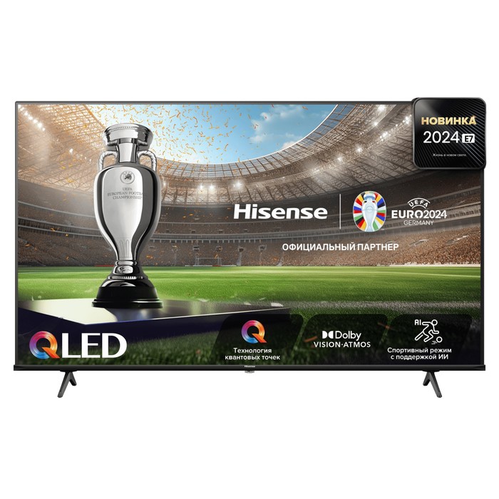 Телевизор QLED Hisense 65" 65E7NQ черный 4K Ultra HD 60Hz DVB-T DVB-T2 DVB-C DVB-S DVB-S2 U   107755 - фото 51658892