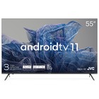 Телевизор LED Kivi 55" 55U750NB черный 4K Ultra HD 60Hz DVB-T2 DVB-C USB WiFi Smart TV - фото 51658905