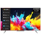 Телевизор QLED Skyworth 75" 75Q66G Eye Care серебристый 4K Ultra HD 60Hz DVB-T DVB-T2 DVB-C 107755 - фото 51658951 Телевизор QLED Skyworth 75" 75Q66G Eye Care серебристый 4K Ultra HD 60Hz DVB-T DVB-T2 DVB-C 107755 - фото 51658951
