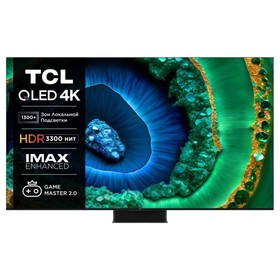 Телевизор QLED TCL 65" 65C855 черный 4K Ultra HD 120Hz DVB-T DVB-T2 DVB-C DVB-S DVB-S2 USB   1077558