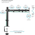 Кронштейн для мониторов Kromax CASPER-507 черный 10"-34" макс.10кг настольный поворот и нак   107755 - Фото 3