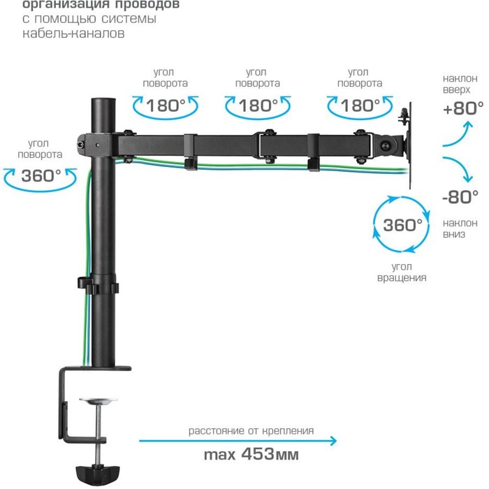 Кронштейн для мониторов Kromax CASPER-507 черный 10"-34" макс.10кг настольный поворот и нак   107755 - фото 51659065