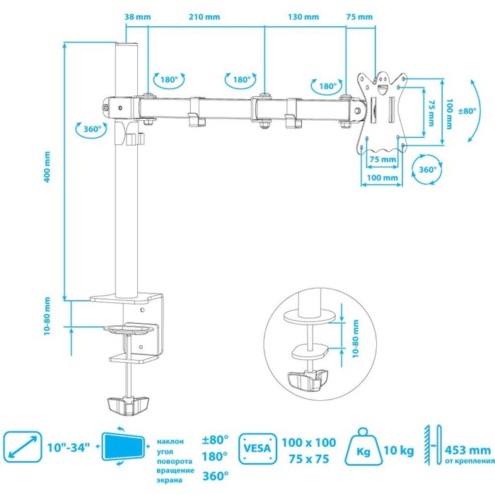 Кронштейн для мониторов Kromax CASPER-507 черный 10"-34" макс.10кг настольный поворот и нак   107755 - фото 51659070