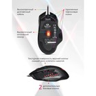 Мышь игровая Redragon Gainer 1000-3200 dpi / 6 кнопок / оптика / проводная - фото 51653120 Мышь игровая Redragon Gainer 1000-3200 dpi / 6 кнопок / оптика / проводная - фото 51653120