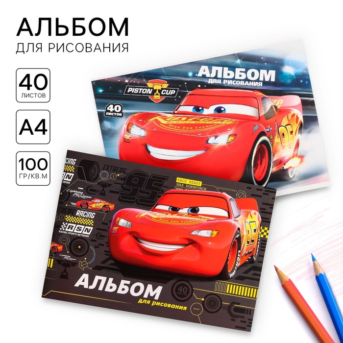 Альбом для рисования 40 листов, 2 штуки, «Тачки» - Фото 1