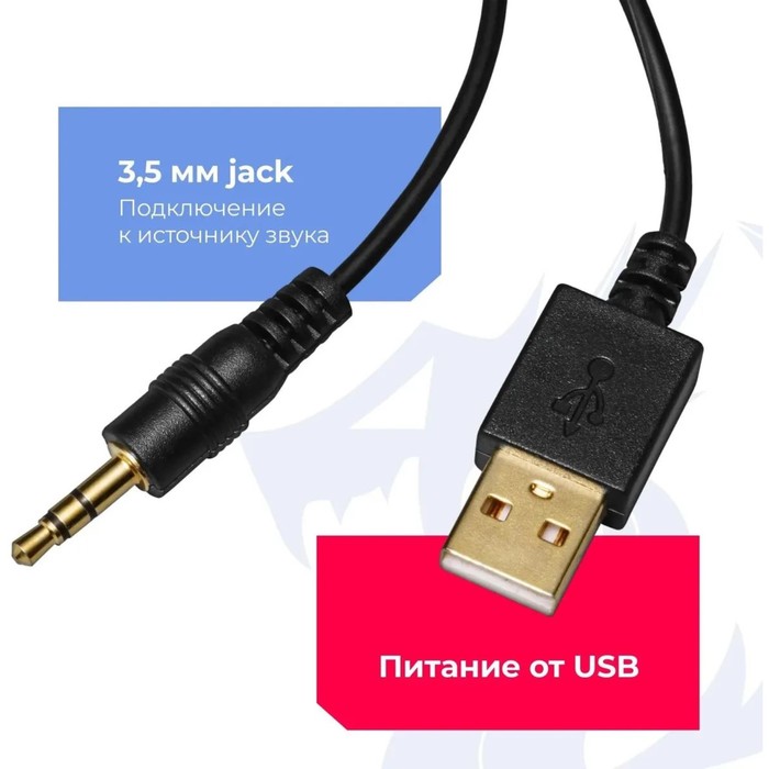 Акустическая система Redragon Adiemus 6 Вт, RGB саундбар - фото 51653207