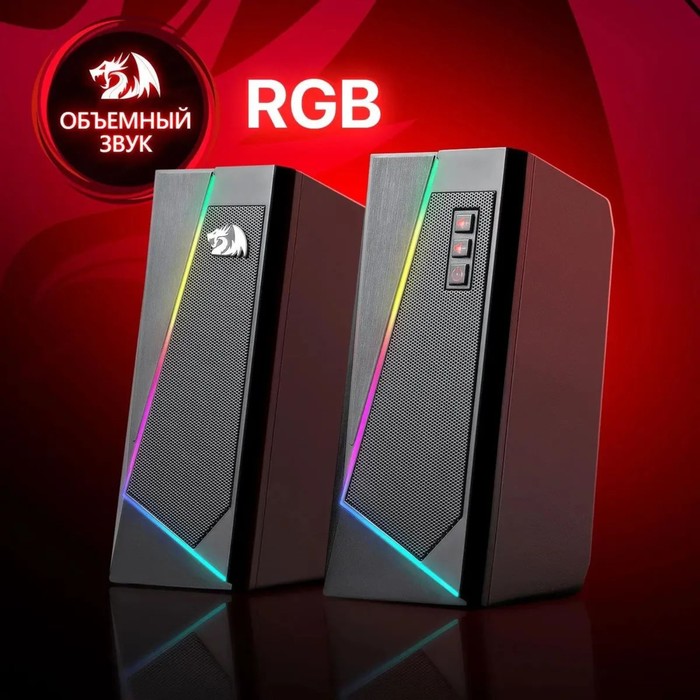 Акустическая система Redragon Anvil 6 Вт, питание от USB, 2.0 - фото 51653214