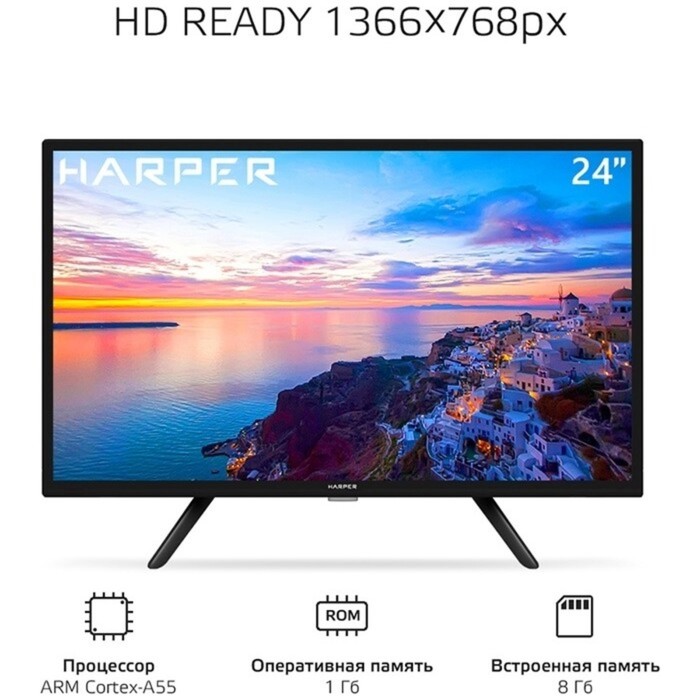 LED телевизор Harper 24R471TS ЭДО 24"/1366*768/SmartTV/DVB-T2/2*HDMI/2*USB - фото 51653354