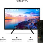 LED телевизор Harper 24R471TS ЭДО 24"/1366*768/SmartTV/DVB-T2/2*HDMI/2*USB - фото 51653355 LED телевизор Harper 24R471TS ЭДО 24"/1366*768/SmartTV/DVB-T2/2*HDMI/2*USB - фото 51653355