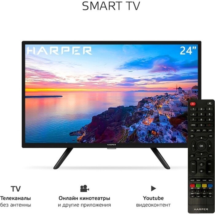 LED телевизор Harper 24R471TS ЭДО 24"/1366*768/SmartTV/DVB-T2/2*HDMI/2*USB - фото 51653355