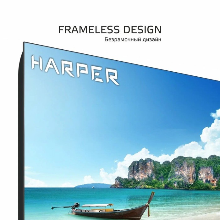 LED телевизор Harper 40F721T 40"/1920*1080/DVB-S2/2*HDMI/1*USB/БЕЗРАМ. - фото 51653385