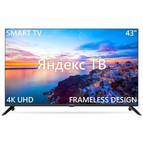 LED телевизор Harper 43U751TS ЭДО 43"/3840*2160/Smart TV/ЯНДЕКС/3*HDMI/2*USB/БЕЗРАМ