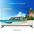 LED телевизор Harper 43U751TS ЭДО 43"/3840*2160/Smart TV/ЯНДЕКС/3*HDMI/2*USB/БЕЗРАМ - Фото 3