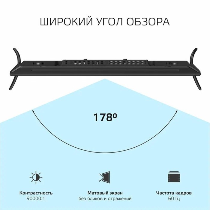 LED телевизор Harper 43U751TS ЭДО 43"/3840*2160/Smart TV/ЯНДЕКС/3*HDMI/2*USB/БЕЗРАМ - фото 51653405