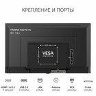 LED телевизор Harper 43U751TS ЭДО 43"/3840*2160/Smart TV/ЯНДЕКС/3*HDMI/2*USB/БЕЗРАМ - Фото 6