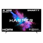 LED телевизор Harper 50U750TS ЭДО 50"/3840*2160/SmartTV/Official Android 11/3*HDMI - фото 51653436