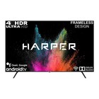 LED телевизор Harper 50U770TS ЭДО 50"/3840*2160/SmartTV/Andr 9.0/DVB-S2/3*HDMI/БЕЗР - фото 51653444