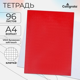 Тетрадь А4 96 листов в клетку Calligrata VIGO бумвинил VA0505 (Soft-touch), красный, блок офсет 10267968